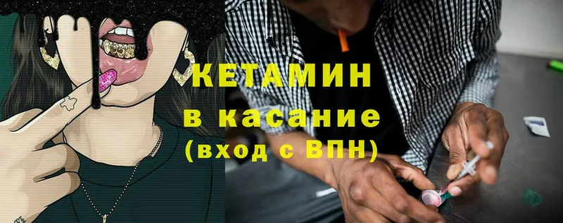 купить   Ахтубинск  ссылка на мегу зеркало  КЕТАМИН ketamine 