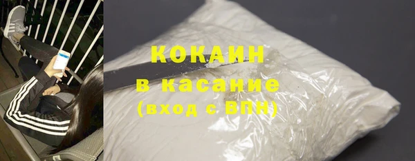 MDMA Верхний Тагил