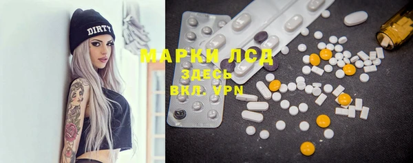 MDMA Верхний Тагил